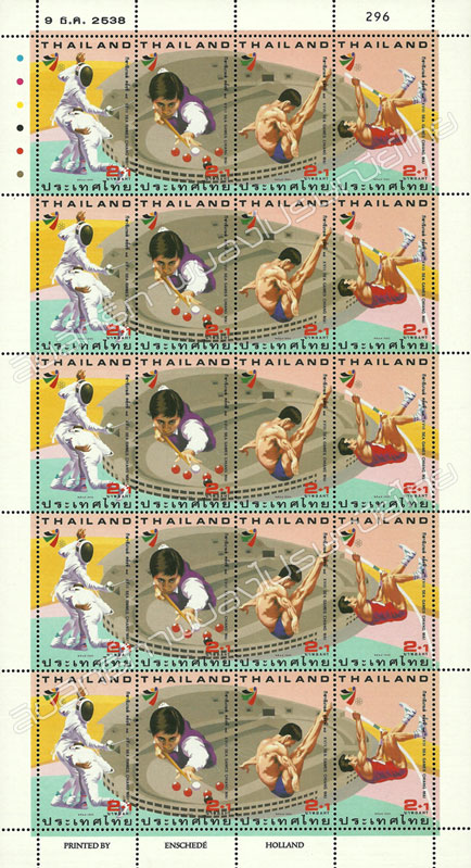 XVIII SEA Games Commemorative Stamps (2nd Series) Full Sheet.