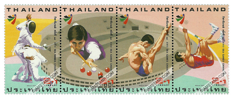XVIII SEA Games Commemorative Stamps (2nd Series)