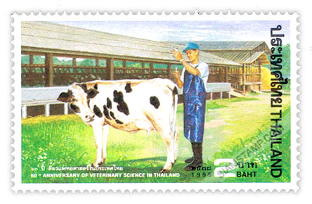 60th Anniversary of Veterinary Science in Thailand Commemorative Stamp