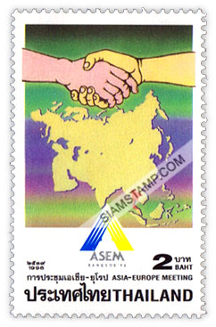 ASIA-EUROPE Meeting Commemorative Stamp - ASEM Bangkok 1996
