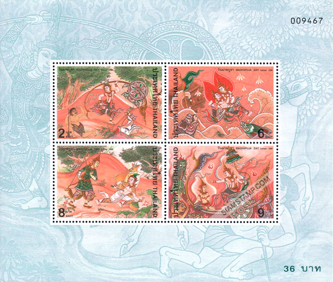 Important Buddhist Religious Day (Maghapuja Day) 1996 Postage Stamps Souvenir Sheet.