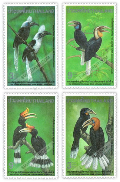 The Second International Asian Hornbill Workshop Commemorative Stamps