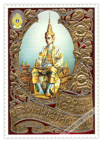 50th Anniversary Celebrations of His Majesty's Accession to the Throne Commemorative Stamp (1st Series) - Gold Stamp