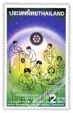 Rotary International Asia Regional Conference Commemorative Stamp