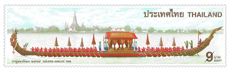 50th Anniversary Celebrations of His Majesty's Accession to the Throne Commemorative Stamps (5th Series)