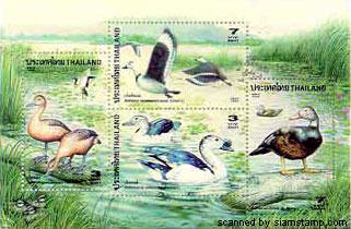 Duck Postage Stamps Souvenir Sheet.