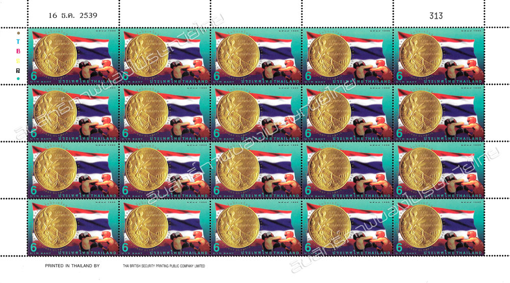 Thailand's First Olympic Gold Medal Commemorative Stamp Full Sheet.
