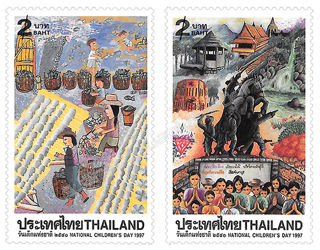 National Children's Day 1997 Commemorative Stamps