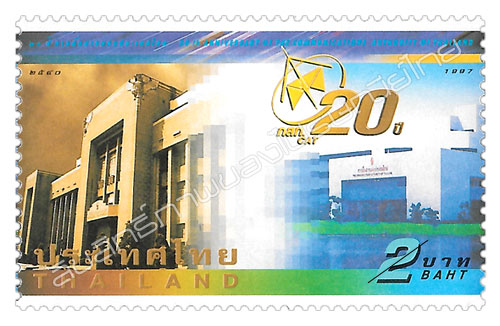20th Anniversary of the Communication Authority of Thailand