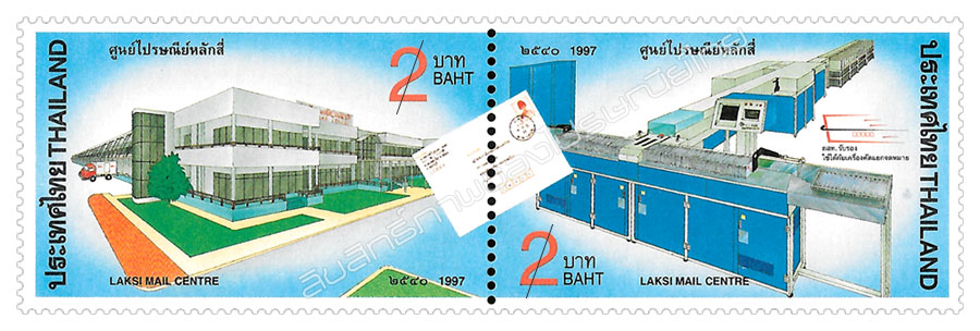 Laksi Mail Centre
