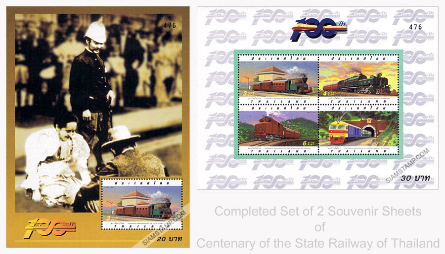 Centenary of the State Railway of Thailand Commemorative Stamps Souvenir Sheet.