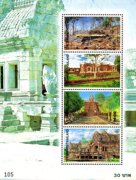 Thai Heritage Conservation 1997 Commemorative Stamps Souvenir Sheet.
