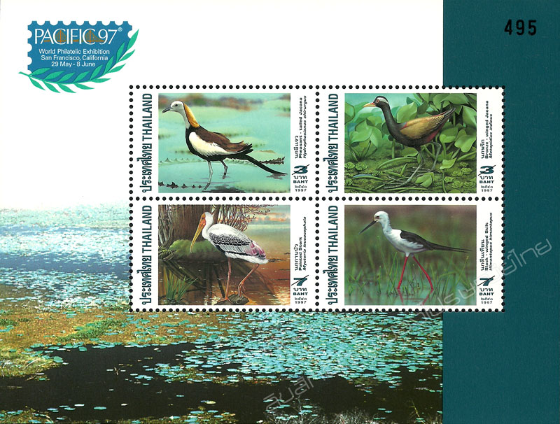Waterfowls Overprinted Souvenir Sheet.