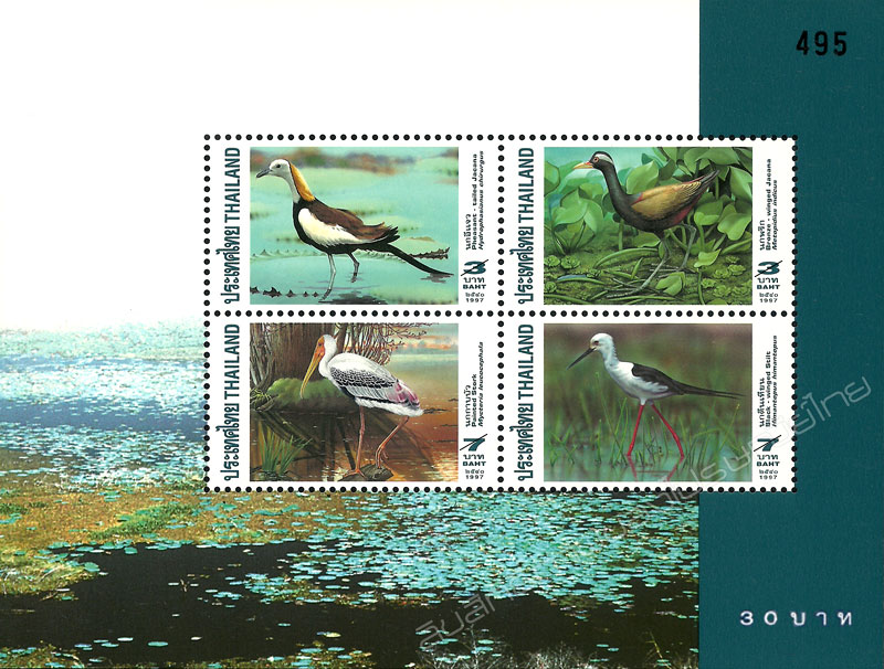 Waterfowls Souvenir Sheet.