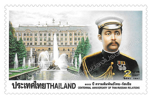 Centennial Anniversary of The Thai- Russian Relationship