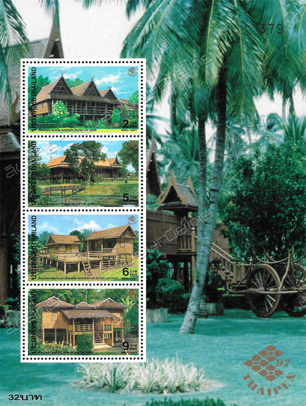 Thailand Philatelic Exhibition 1997 Commemorative Stamps (THAIPEX'97) - Thai Traditional Houses Souvenir Sheet.
