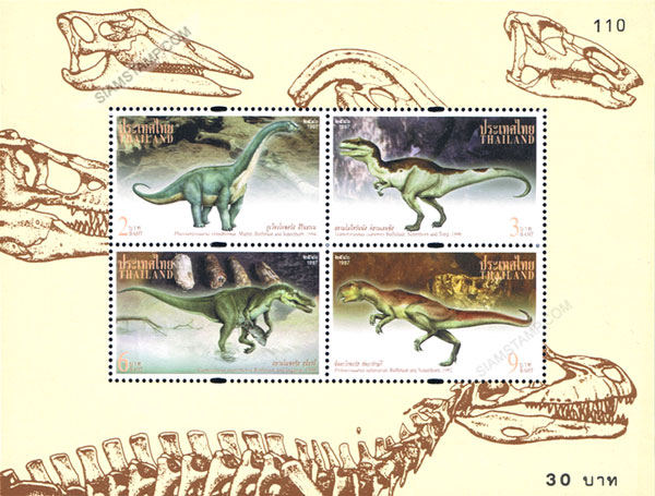 Dinosaurs Souvenir Sheet.