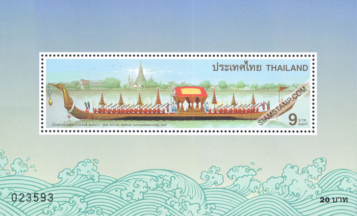 Royal Barge Suphannahong Souvenir Sheet.