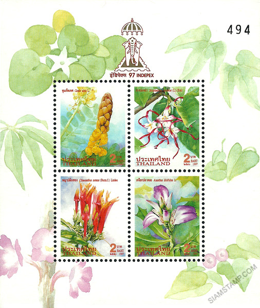 New Year 1998 Postage Stamps Overprinted Souvenir Sheet.