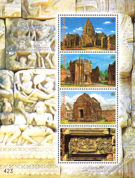 Thai Heritage Convervation Day 1998 Souvenir Sheet.