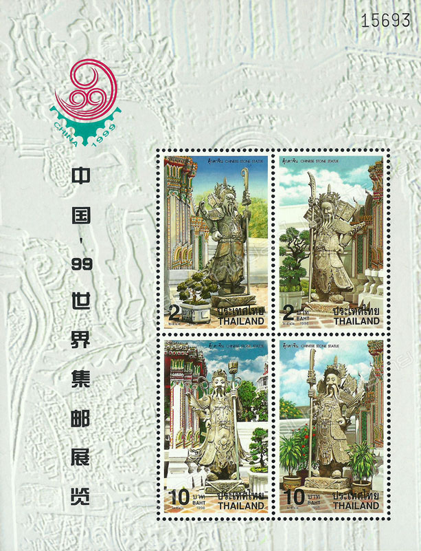 Chinese Stone Statue Overprinted Souvenir Sheet.