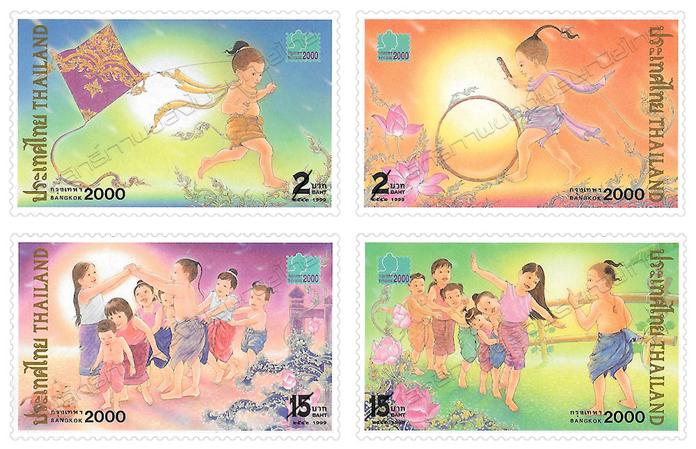 Bangkok 2000 World Youth Stamp Exhibition Stamp (1st Series)