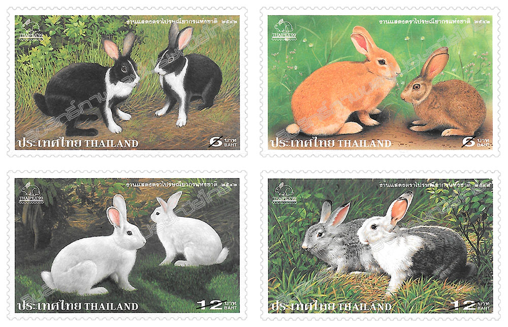 Thailand Philatelic Exhibition 1999 Commemorative Stamps (THAIPEX'99) - Thai Rabbits