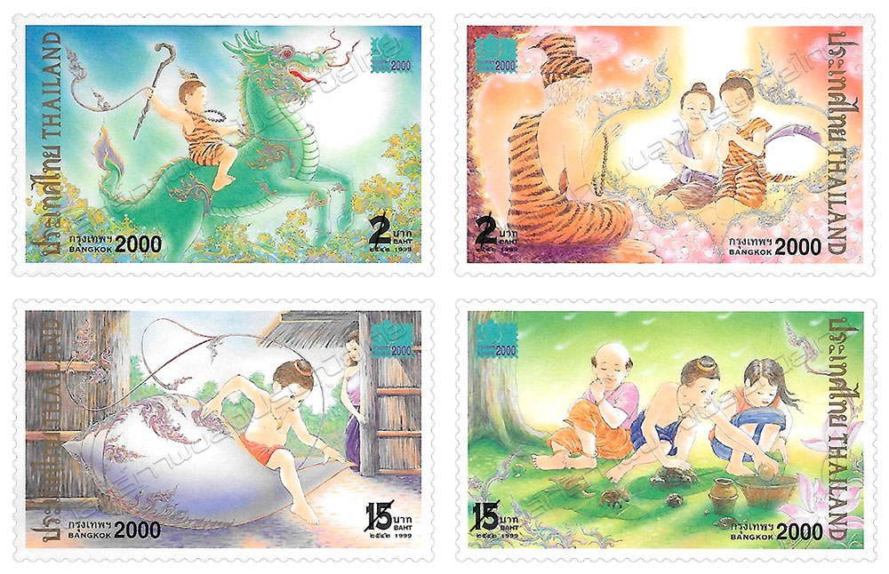 Bangkok 2000 World Youth Stamp Exhibition Stamp (2nd Series)