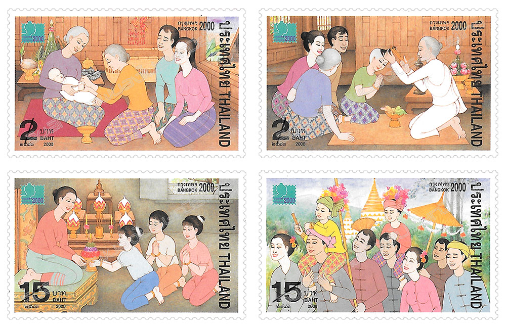 Bangkok 2000 World Youth Stamp Exhibition Stamp (3 rd Series)