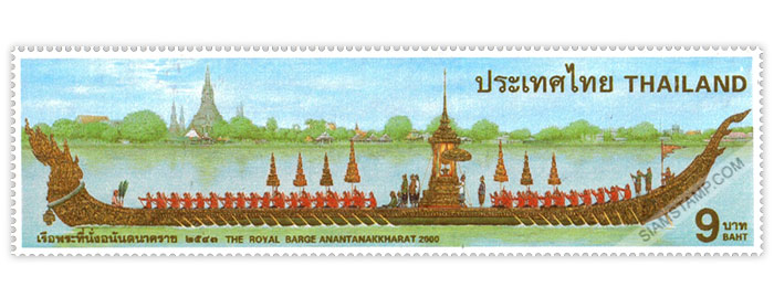 The Royal Barge Annatanakkharat