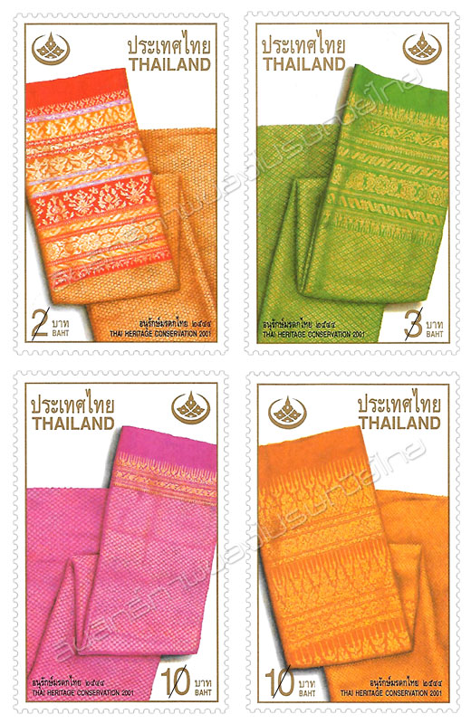 Thai Heritage Conservation 2001 Commemorative Stamps - Thai Textiles