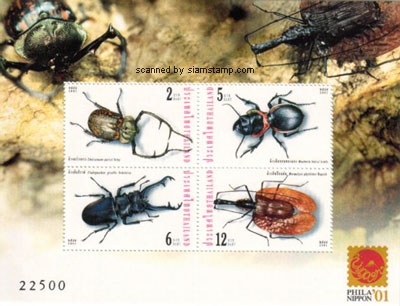 Insect Postage Stamps (2nd Series) Overprinted Souvenir Sheet.
