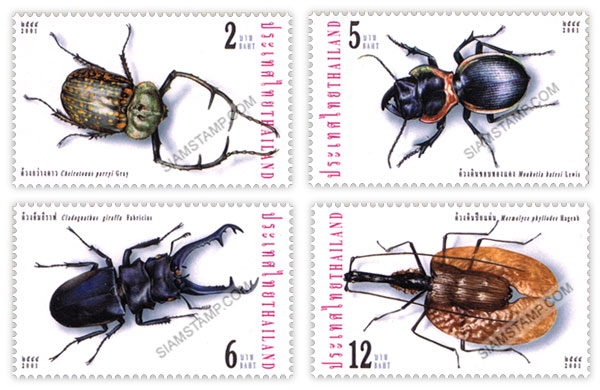 Insect Postage Stamps (2nd Series)