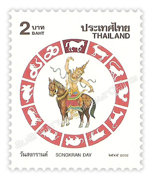 Songkran Day 2002