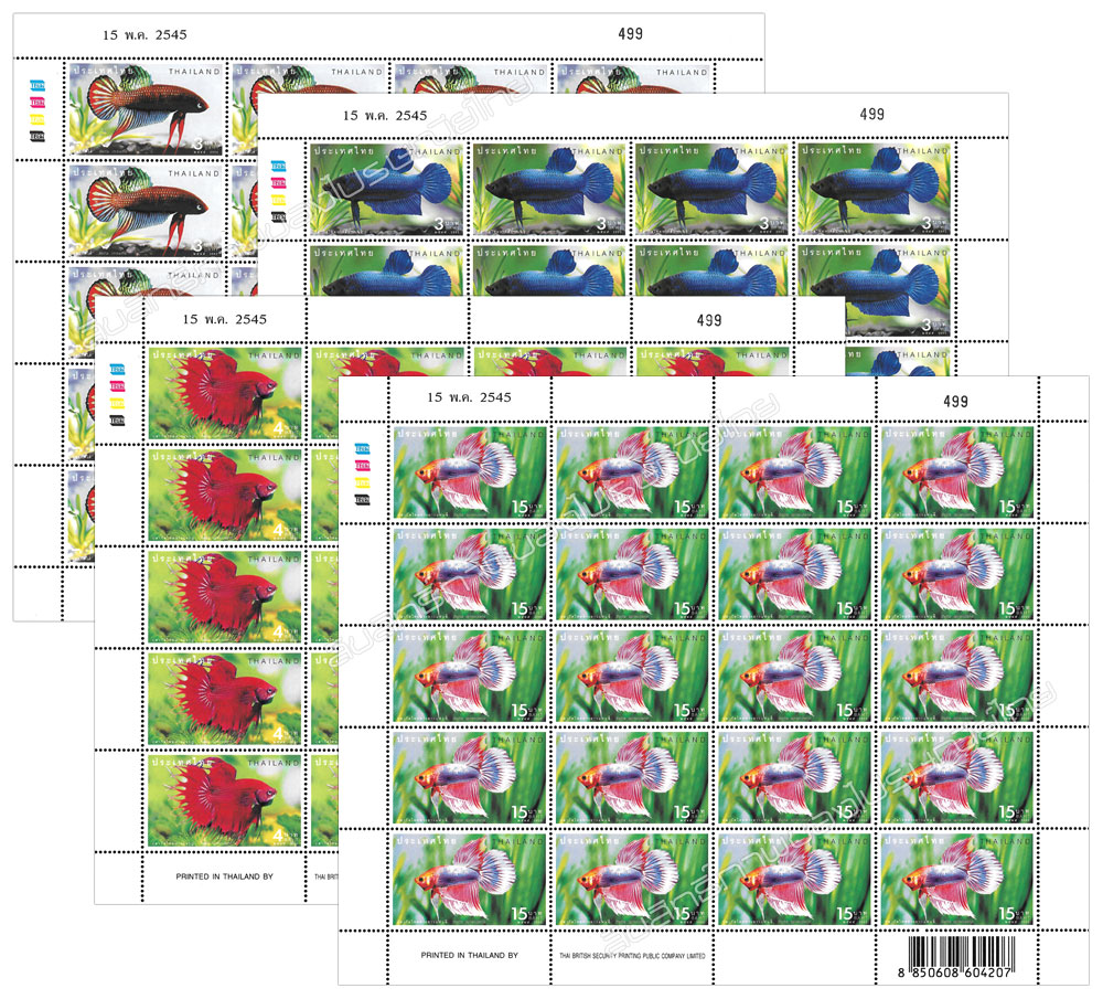 Fighting Fish Postage Stamps Full Sheet.