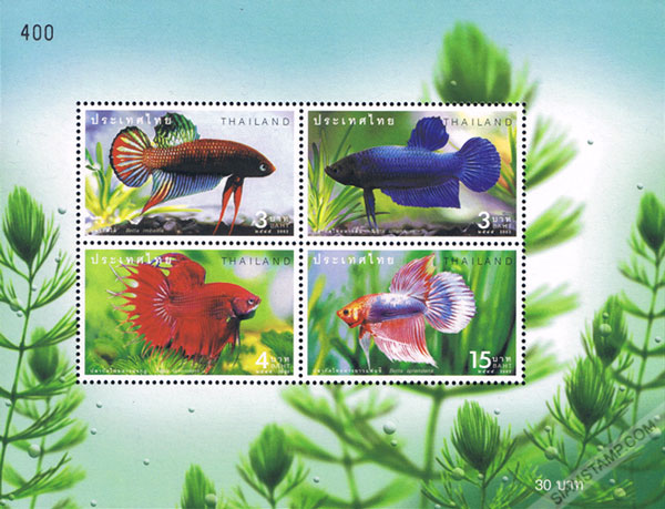 Fighting Fish Postage Stamps Souvenir Sheet.