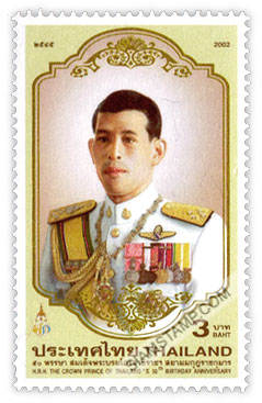 H.R.H. the Crown Prince of Thailand's 50th Birthday Anniversary