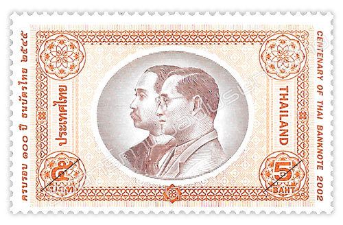 Centenary of Thai Banknote