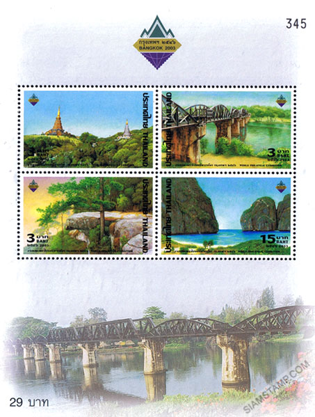 Bangkok 2003 World Philatelic Exhibition ( 2 nd series ) Souvenir Sheet.