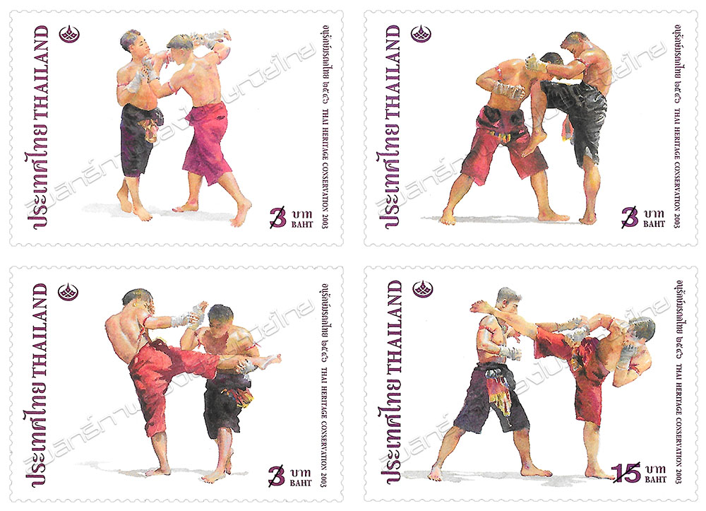 Thai Heritage Conservation 2003 Commemorative Stamps - Thai Boxing