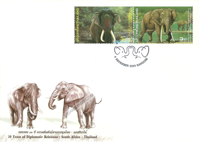 10th Anniversary Diplomatic Relations with South Africa First Day Cover.