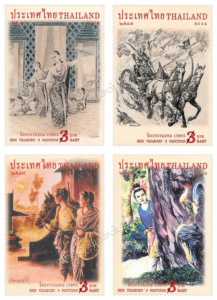 Hem Vejakorn's Painting Postage Stamps