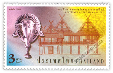 Centenary of the Siam Society