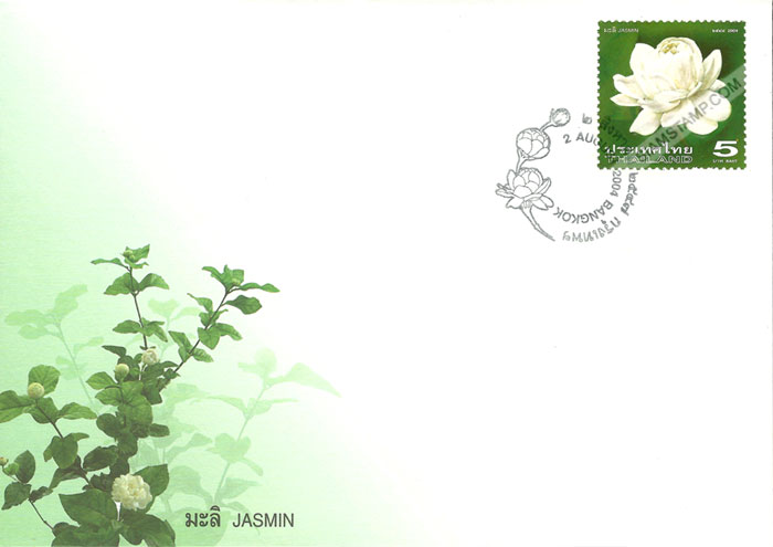 Jasmin First Day Cover.