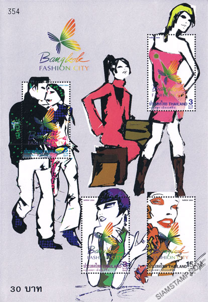 Bangkok Fashion City Souvenir Sheet.