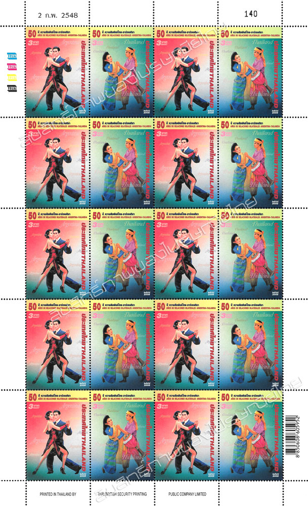 50th Anniversary of the Relationship between Thailand and Argentina Full Sheet.