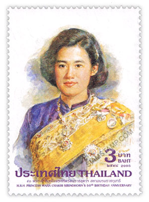 H.R.H. Princess Maha Chakri Sirindhorn's 50th Birthday Anniversary.