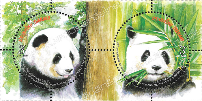 30th Anniversary of the Diplomatic Relationship between Thailand and PR.China (Circular Stamp)