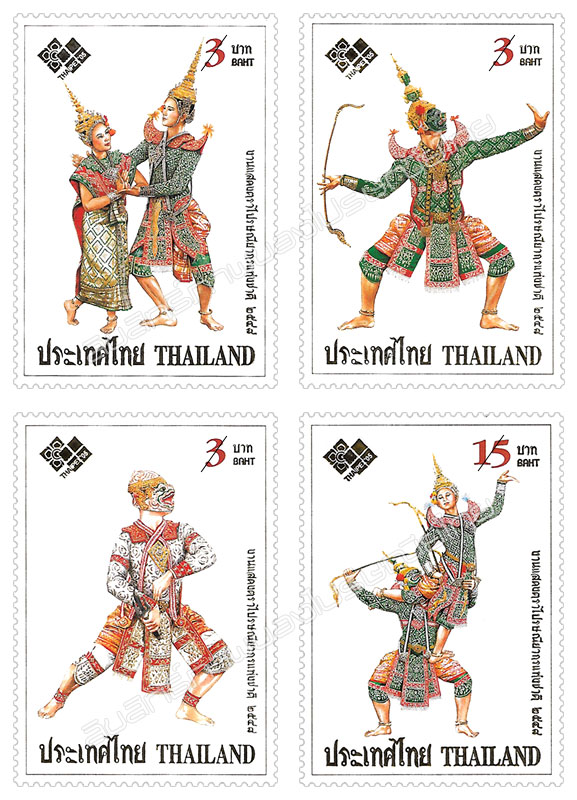 Thailand Philatelic Exhibition 2005 Comemorative Stamps (THAIPEX'05) - Thai Mask Play