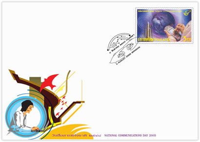 National Communication's Day First Day Cover.
